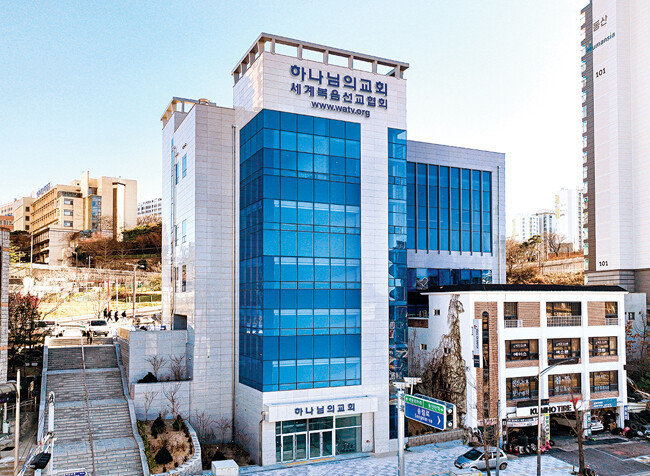 2022년 12월 22일 준공된 ‘인천동구 하나님의 교회’. [하나님의 교회]