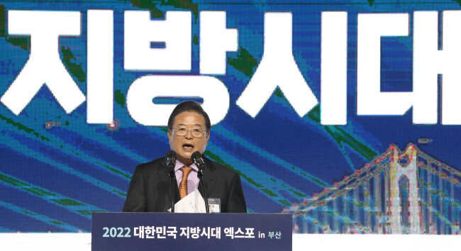 2022년 11월 11일 부산 벡스코 1전시장에서 열린 ‘2022 대한민국 지방시대 엑스포’에서 우동기 국가균형발전위원장이 개회사를 하고 있다. [뉴스1]