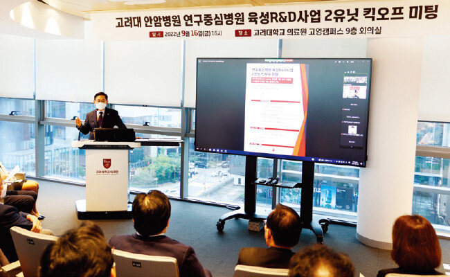 고려대안암병원은 연구중심병원 육성 R&D사업 2유닛 ‘옴니버스 플랫폼 기반 환자 맞춤형 초개인화 디지털 의료 생태계 구축’ 사업자로 선정돼 디지털 헬스케어 분야 정상을 향해 박차를 가하고 있다. [고려대안암병원]