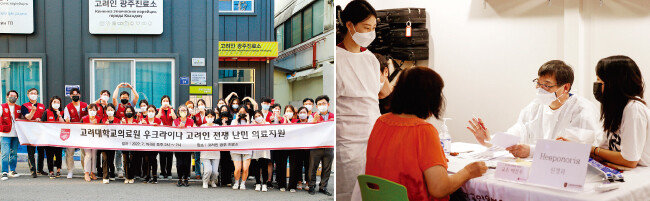 고려대안암병원은 적극적으로 ‘인술’을 펼치며 사회 공헌 활동에 매진해 인류애 실현에 힘쓰고 있다. [고려대안암병원]