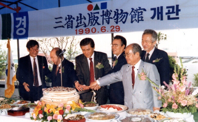 1990년 6월 29일 삼성출판박물관 개관식이 열렸다. 왼쪽부터 김종규 관장, 김동리 선생, 김봉규 삼성출판사 회장, 이어령 문화부 장관, 정한모 전 문화공보부 장관, 구상 선생이다(직함은 당시 기준). [삼성출판박물관]