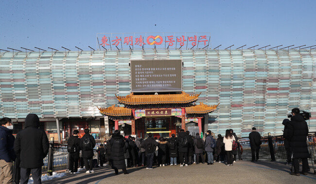 지난해 12월 29일 서울 송파구 동방명주 근처에 취재진이 모여 있다. [안철민 동아일보 기자]