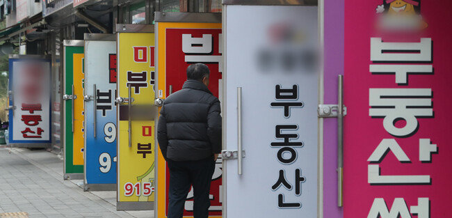2023년 1월 5일 서울 성북구의 한 부동산 밀집지역으로 시민이 지나가고 있다. [뉴스1]