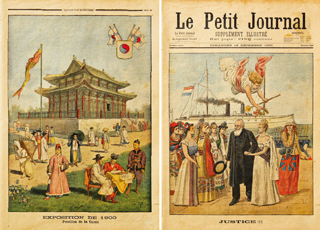 1900년 12월 16일(일요일)자 타블로이드판형 프랑스 주간지 ‘르 프티 주르날(Le Petit Journal)’. 내용 중 한 면 전체에 걸쳐 실린 박람회의 대한제국관에 관한 삽화(왼쪽)와 그 표지(오른쪽). 삽화 속 건물은 실제 박람회장에 설치된 경복궁 근정전을 축소해 만든 건물이다. 