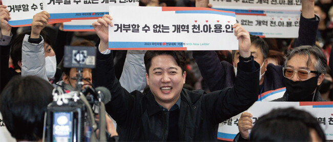 이준석 전 국민의힘 대표가 2월 14일 부산 국제 전시 컨벤션센터에서 열린 ‘국민의힘 제3차 전당대회 부산·울산·경남 합동연설회’에서 천하람 당대표 후보, 김용태·허은아 최고위원 후보, 이기인 청년최고위원 후보를 응원하는 손팻말을 들고 있다. [뉴스1]