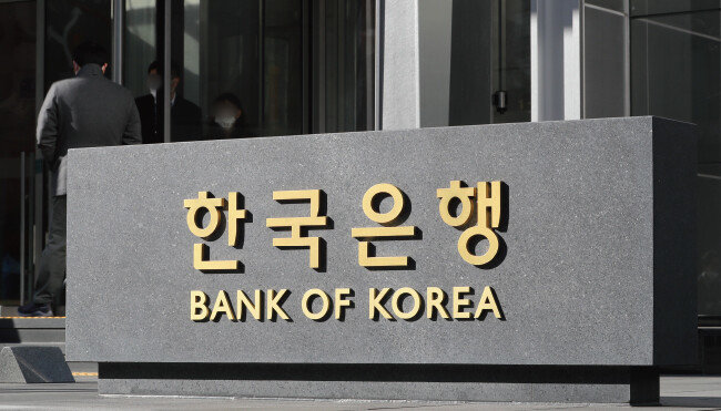이도훈 씨는 올해 중 금리인상 사이클이 종료될 것으로 내다봤다. 사진은 서울 중구에 위치한 한국은행. [뉴스1]