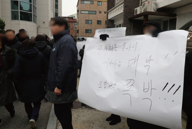 2019년 12월 7일 서울 강동구 한 교회에서 분양가 책정안을 의결하기 위해 둔촌주공 재건축조합원 총회가 열렸다. 당시 분양가 상한제 등 정부 규제와 맞물려 조합원 사이에서도 의견이 엇갈렸다. 사진은 일부 조합원들이 총회장 주변에서 피켓 시위를 하고 있는 모습. [동아DB]