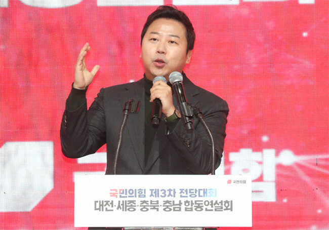 장예찬 국민의힘 청년최고위원 후보가 2월 21일 대전 동구 대전대학교맥센터에서 열린 ‘국민의힘 제3차 전당대회 대전·세종·충북·충남 합동연설회’에서 정견발표를 하고 있다. (뉴스1)