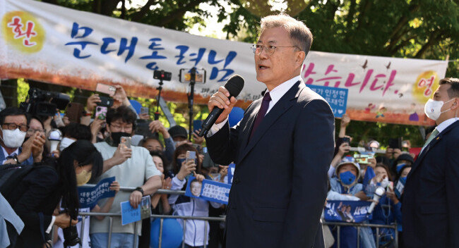 2022년 5월 10일 문재인 전 대통령이 임기를 마치고 사저가 있는 경남 양산시 평산마을에 도착해 마을회관 앞에서 지지자들에게 인사하고 있다. [박경모 동아일보 기자]