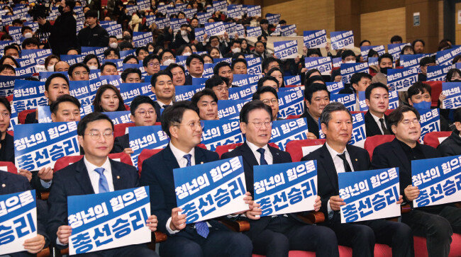 이재명 더불어민주당 대표가 2월 5일 국회 의원회관 대회의실에서 열린 전국청년위원회 발대식에서 참석자들과 함께 ‘총선 승리’를 다짐하는 구호를 외치고 있다. [뉴스1]