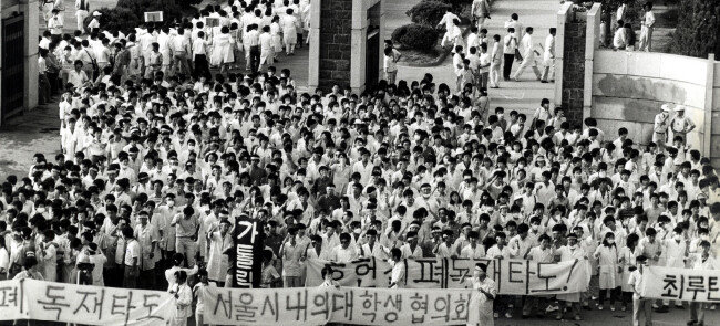 1987년 6월 민주항쟁 당시 서울 서대문구 연세대 앞에서 대학생들이 시위를 벌이고 있다. [동아DB]