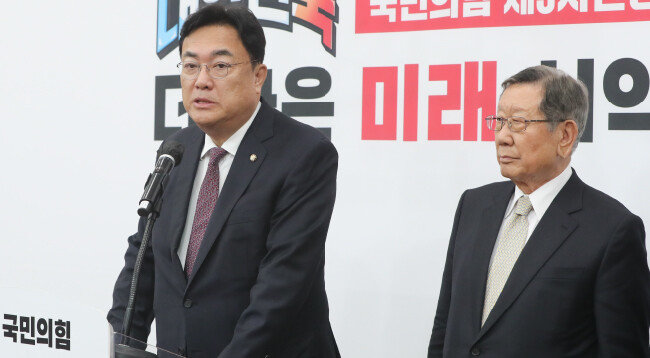 정진석 당시 국민의힘 비상대책위원장이 2월 10일 서울 여의도 국회에서 열린 ‘힘내라 대한민국! 제3차 전당대회 더 나은 미래 서약식’에서 인사말을 하고 있다. [뉴시스]