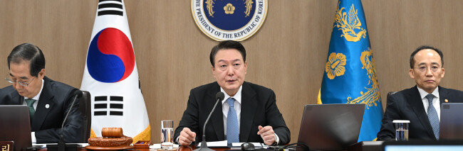 윤석열 대통령이 2월 21일 서울 용산 대통령실 청사에서 열린 제8회 국무회의에서 모두발언을 하고 있다. 이날 윤 대통령은 “노동개혁의 출발은 노조 회계의 투명성 강화”에 있음을 분명히 했다. [대통령실]