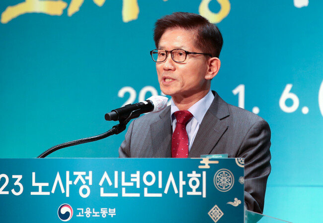 김문수 경제사회노동위원회 위원장이 1월 6일 서울 중구 서울중앙우체국에서 열린 ‘2023 노사정 신년인사회’에서 인사말하고 있다. 이 자리에 민주노총은 불참했다. [뉴스1]