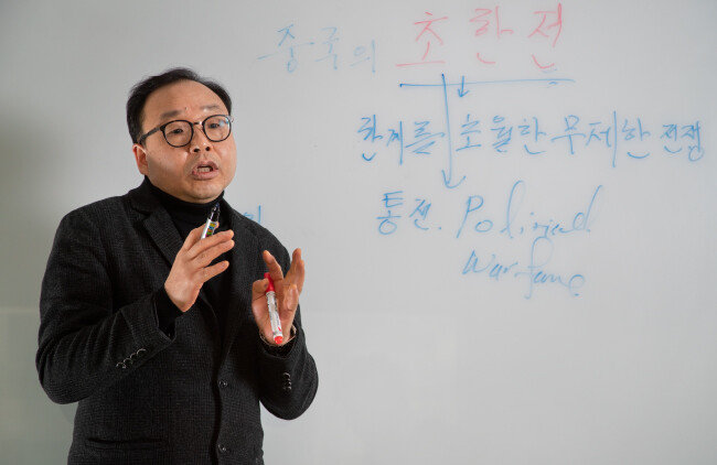 이지용 교수는 중국의 초한전 원칙이란 “상대 국가를 굴복시키기 위해 무엇이든 한다는 것”이라고 말했다. [조영철 기자]