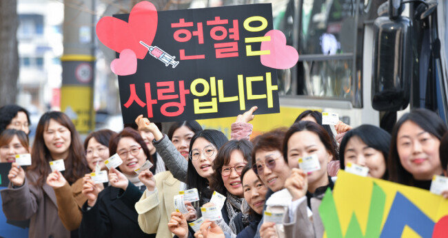 제480차 ‘전 세계 헌혈하나둘운동’이 부산회관과 부산혈액원에서 열렸다. 이 행사는 총 인원 830여 명이 참여해 성황을 이뤘다. [국제위러브유운동본부]