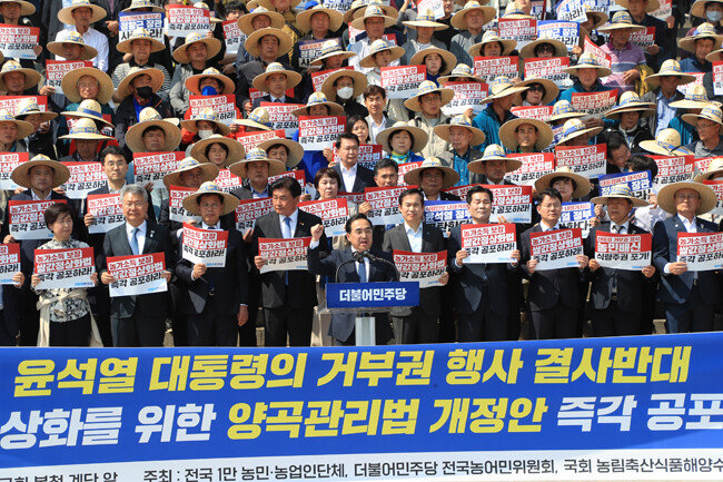 4월 3일 서울 여의도 국회 본청 계단에서 더불어민주당과 농민단체들이 쌀값 정상화법 공포 촉구 결의대회를 열었다. [김재명 동아일보 기자]