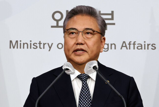 3월 6일 서울 종로구 외교부에서 박진 외교부 장관이 일제 강제징용 피해배상 해법과 관련한 발표를 하고 있다. [뉴스1]