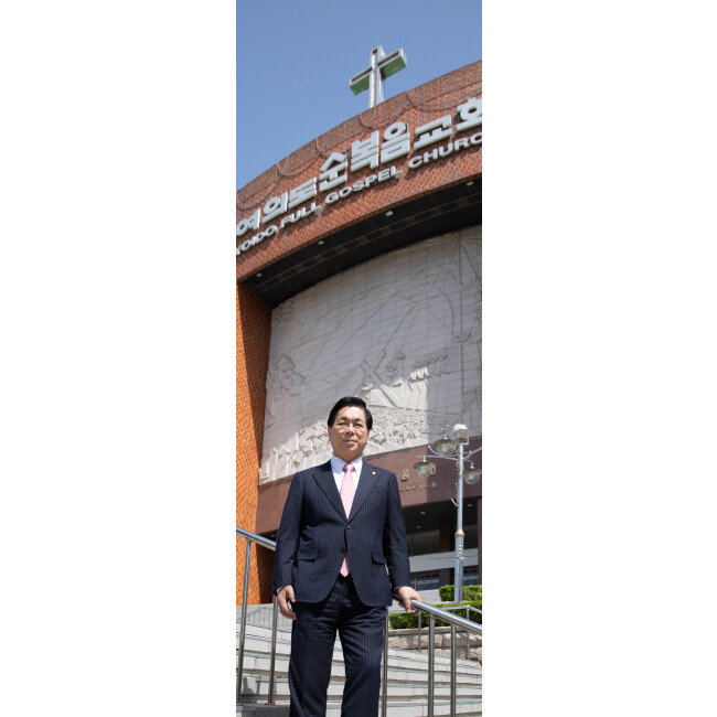 이영훈 여의도순복음교회 담임목사. [박해윤 기자]