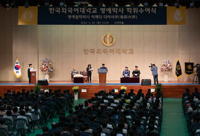 20일 서울 동대문구 한국외국어대 오바마홀에서 열린 이케다 다이사쿠 국제창가학회(SGI) 회장 명예철학박사 학위수여식. 이케다 회장을 대신해 참석한 하라다 미노루 창가학회 회장이 답사를 하고 있다. [박해윤 기자]