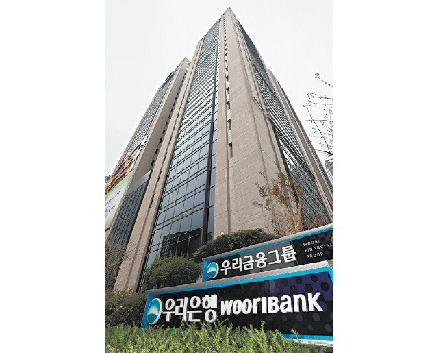서울 중구 회현동 우리금융그룹 본점. [동아DB]