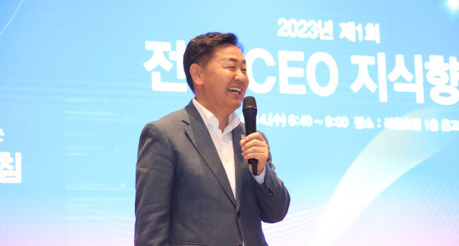 6월 14일 김관영 전북지사가 제1회 ‘전북CEO 지식향연’에서 강연하고 있다. [전북도청]