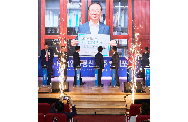 진주시민 2000여명이 K-기업가정신 진주 국제포럼에 대한 저마다의 소망을 담아 릴레이 진주 선언에 참여했다.