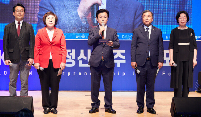 K-기업가정신 진주 국제포럼 공동준비위원장 조규일 진주시장이 개회사를 하고 있다.