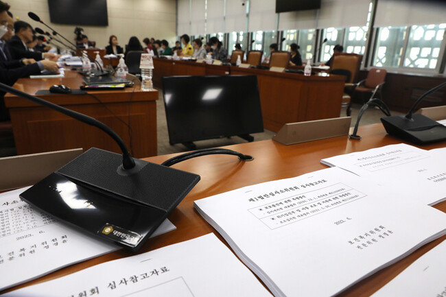 6월 27일 서울 여의도 국회에서 열린 보건복지위원회 제1법안심사소위원회에 보호출산에 관한 특별법안 자료가 놓여있다. [뉴스1]