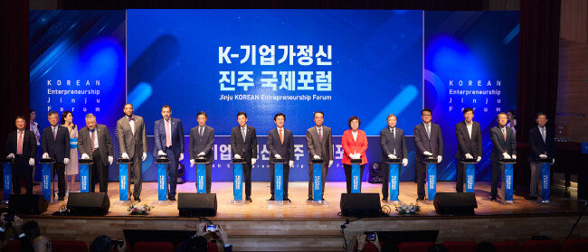 7월 10일 경남 진주시 능력개발관 대강당에서 ‘K-기업가정신 진주 국제포럼’ 개회식이 열렸다. [홍중식 기자]