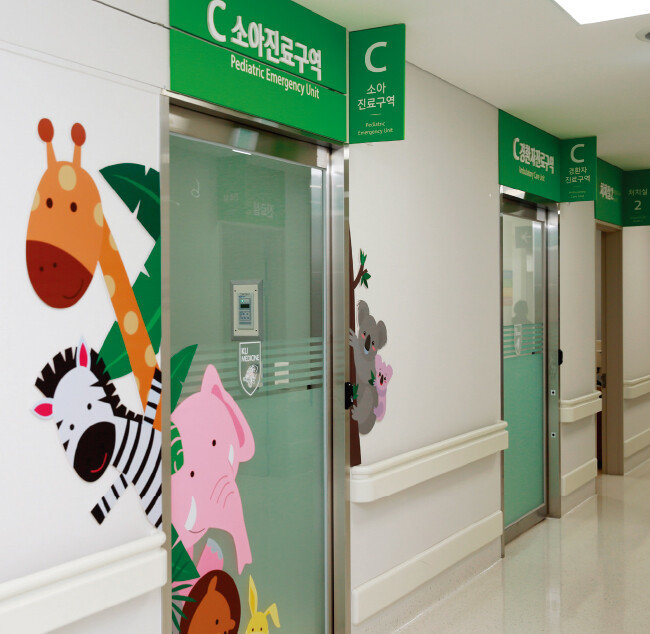 소아진료구역. [고려대안암병원]