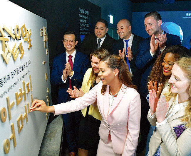 국립한글박물관을 견학하며 한글의 우수성에 감탄하는 74차 방문단.