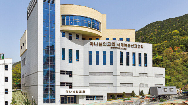 창원자은 하나님의 교회.