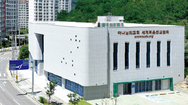 구미산동 하나님의 교회.