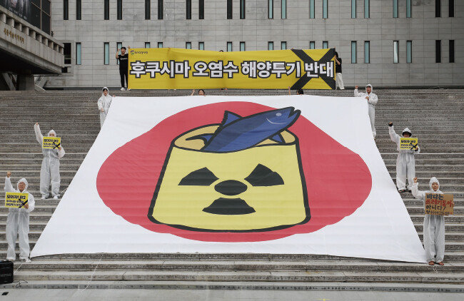 8월 7일 서울 종로구 세종문화회관 앞에서 환경운동연합 활동가들이 ‘후쿠시마 오염수 해양투기 저지 8·12 전국 집중 대회 기자회견’에서 구호를 외치고 있다. [뉴스1]