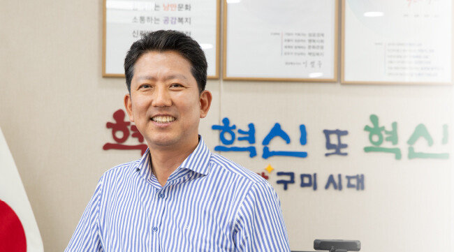 김장호 구미시장. [지호영 기자]