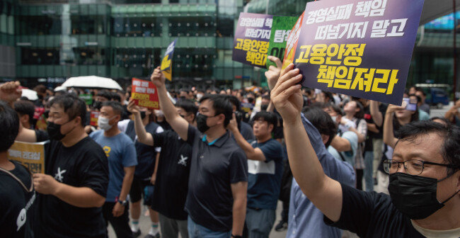 7월 26일 경기 성남시 카카오 판교아지트 앞에서 전국화학섬유식품산업노동조합 카카오지회 크루유니언 조합원들이 구호를 외치며 시위하고 있다. [뉴스1]