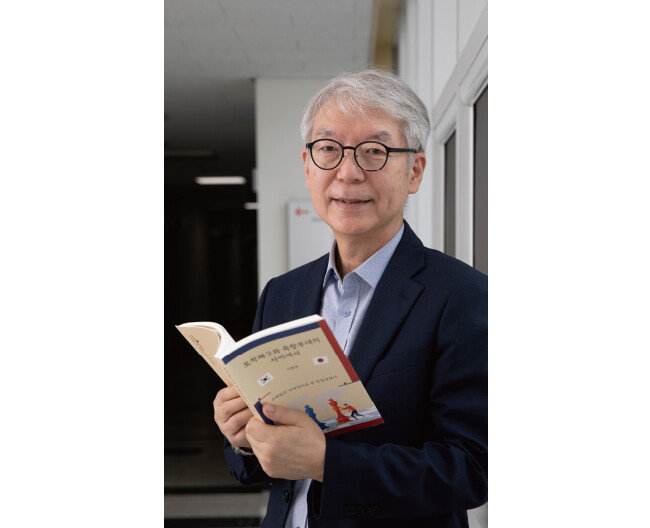 이창위 서울시립대 법학전문대학원 교수는 “일본의 잘못을 단호히 지적하되, 일본을 당당하게 바라봐야 한다”고 말했다. [박해윤 기자]