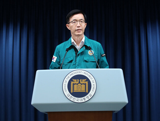 신임 산업부장관에 내정된 방문규 국무조정실장. [뉴스1] 