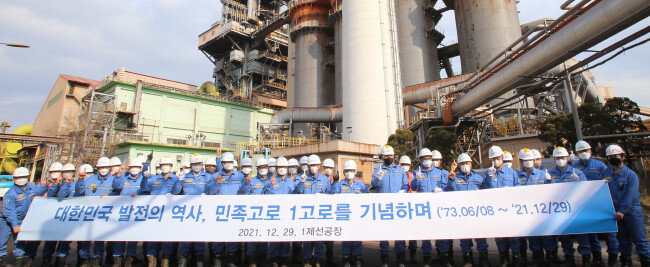 대한민국 철강 역사의 산실이자 경제발전의 초석이 된 포항 1고로는 2021년 수명이 다해 불을 껐다. [동아DB]