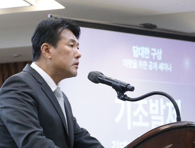 지난해 11월 21일 서울 중구 프레스센터에서 열린 세미나에서 김태효 국가안보실 1차장이 윤석열 정부 대북정책 ‘담대한 구상’의 의미와 추진 방향을 주제로 발표하고 있다. 이날 세미나에 참석한 권영세 통일부 장관은 “북한이 비핵화 협상으로 나오면 북측이 우려하는 사안까지 테이블에 올려놓고 호혜적으로 협의해 나갈 수 있을 것”이라고 말했다. [뉴스1]