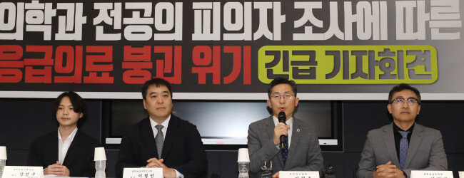 이필수 대한의사협회장이 7월 3일 서울 용산구 대한의사협회 대회의실에서 열린 대구 응급의학과 전공의 피의자 조사에 따른 응급의료 붕괴 위기 긴급 기자회견에서 발언하고 있다. 앞서 대구파티마병원 응급의학과 3학년 전공의 A씨는 같은 날 응급실을 찾지 못해 구급차에서 숨진 17세 여학생 사건과 관련해 경찰 조사를 받고 있다. [뉴스1]