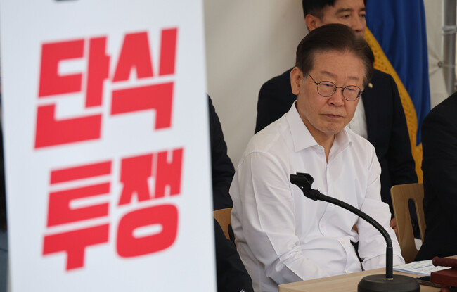 이재명 더불어민주당 대표가 9월 4일 서울 여의도 국회 본관 앞에 마련된 단식농성 천막에서 더불어민주당 최고위원회를 주최하고 있다. [박형기 동아일보 기자]