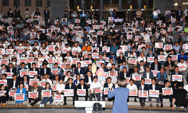 이재명 더불어민주당 대표 등이 9월 7일 저녁 서울 여의도 국회 본관 앞 계단에서 열린 ‘민주주의 회복 촛불문화제’에서 피켓을 들고 있다. [뉴스1] 