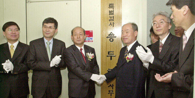 2003년 4월 16일 서울 강남구 대치동 대북비밀송금 특별검사 사무실에서 열린 현판식 도중 송두환 특검(왼쪽에서 세 번째)과 박재승 대한변호사협회 회장이 악수하고 있다. [동아DB]