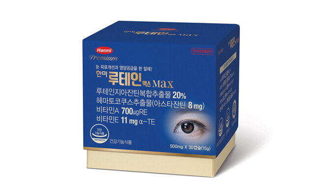 한미약품의 한미루테인맥스. [한미약품]