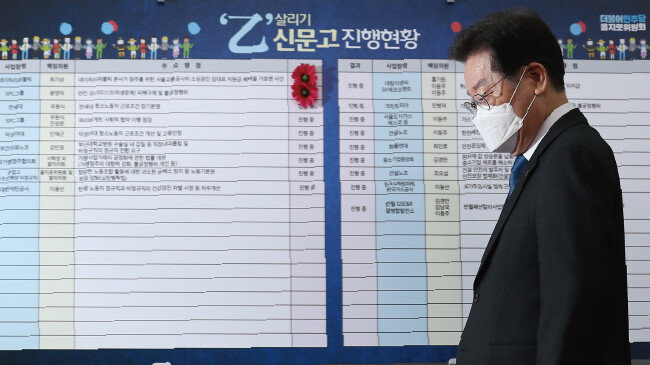 지난해 11월 25일 국회에서 열린 더불어민주당 을지로위원회 꽃달기 행사에 이재명 당대표가 입장하고 있다. [원대연 동아일보 기자]