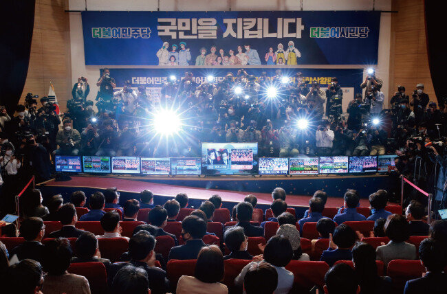 2020년 4월 15일 서울 여의도 국회 의원회관에 마련된 더불어민주당-더불어시민당의 제21대 총선 개표 상황실. 민주당은 국회 전체 의석(300석)의 5분의 3에 해당하는 180석을 얻으며 압승했다. [국회사진기자단]