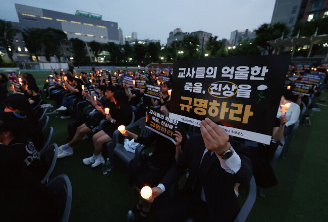 공교육 멈춤의 날인 9월 4일 서울 서초구 서울교대 운동장에서 열린 서이초 교사 49재 추모 촛불집회에서 참석자들이 손피켓을 들고 구호를 외치고 있다. [뉴스1]