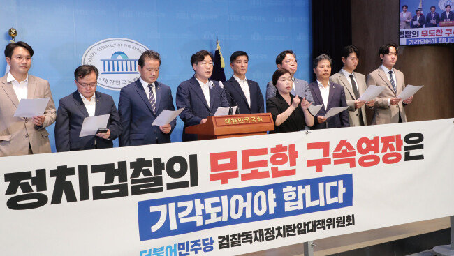 이재명 더불어민주당 대표의 영장실질심사를 하루 앞둔 9월 25일 서울 국회 소통관에서 민주당 검찰독재정치탄압대책위원회 소속 의원들이 검찰을 규탄하고 있다. [이훈구 동아일보 기자]